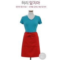 PGM1*^몰공방용 여름용 식당 작업 반치마 주방 허리 앞치마 주머니앞 바리스타앞 어린이집앞 카페앞 교사앞 선생님앞 고급앞 주방앞 커플앞 가족^*1췤pgm, *^^옵션*^브라운