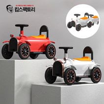 유아 키즈 전동차 C-classic 2인승 쌍둥이 전동붕붕카, 옵션1. 화이트