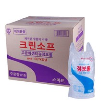 점보롤화장지 크린소프 2겹 4롤 휴지 두루마리 티슈 천연펄프 대용량, 1BOX(4롤×4PK)_포장당 7.975원