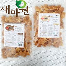 새마원 귀요미 냉동 미니붕어빵 1kg(약45개) 1+1(팥 / 슈크림), 슈크림 2봉