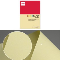 중성지 A4 80g 색전지 토퍼 색지 색상지 밝은노랑 25P 디자이너스지 색깔 용지 플라잉 칼라 색간지 팬시 페이퍼 전지 프린트 종이 얇은 컬러 메뉴판 아트지 레이저 잉크젯