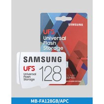 삼성전자 UFS 카드 128GB