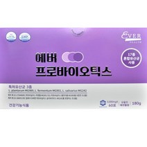 에버 프로바이오틱스 여성질유산균 17종 혼합유산균 2개월분, 상세페이지 참조, 상세페이지 참조