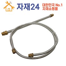 FCU 수냉식배관 비보온 팬코일자바라 플렉시블호스 휀코일 에어컨자재, 20A - 5000mm, 1개