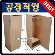 청소도구보관함/소 도구함 청소도구걸이 수납함 정리함 용품 학교 관공서 사무실 학원, 망펄