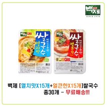 백제 쌀국수 멸치맛15개+얼큰한맛15개 한박스, 92g, 30개