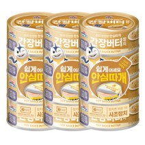 신제품 사조참치 간장버터 100g 12개, 상세페이지 참조, 상세페이지 참조, 상세페이지 참조, 상세페이지 참조