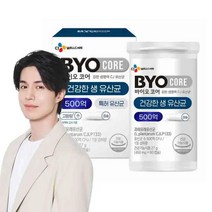 CJ 바이오코어 500억 유산균 60캡슐(1개월) 부모님 명절 회사 직원 어버이날 선물, 9set