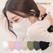 에어윈드 더브이핏 황사방역마스크 (KF94)(대형) 새부리형 컬러마스크, 화이트 1매입 × 50매