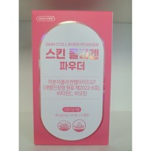 그린스토어 스킨 콜라겐 파우더 30개입, 1개, 30정
