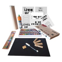 군대 택배 박스 그리기 군인 소포 꾸미기 세트, 박스꾸미기세트(도안사이즈 우체국박스4호)