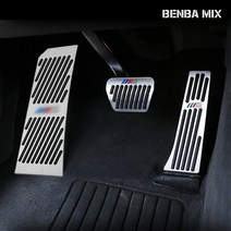 BMW M페달 3 4 5 6 7시리즈 X3 X4 X5 X6 3GT 5GT 6GT 등 튜닝 페달 3색 [00002], 4. C구형 블랙 3pc