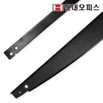 [현대오피스 페이퍼프랜드] HDC-B4 Basic 재단날작두날작두형칼날반달칼날재단기날