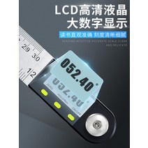 전자수현각도측정기각기각척목공다기능고정도 각도측정-24300, 03.디지털 각도자 0-500mm