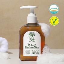 제주온 키즈 오가닉 아토피 바디워시 250ml 유아 아기 어린이