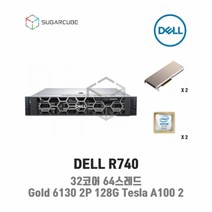 DELL R740 Gold 6130 2P 128G Tesla A100 40G 2 3.5인치 8 중고서버 웹 디비 스토리지 딥러닝