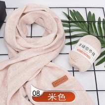 양말뜨기 목도리뜨개질 뜨개패키지 집에서할수있는취미 아기목도리뜨기 손 목도리뜨기 남자목도리뜨기 조끼뜨기 비니 강아지모자