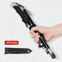 초경량 접이식 등산 스틱 듀랄루민 휴대용 지팡이 파우치 초경량 접이식 지팡이 스틱 파우치, 롱, 레드
