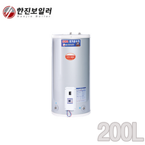 한진보일러 스테인리스 전기온수기 200리터 200L HJSS-020 / 감압밸브 포함