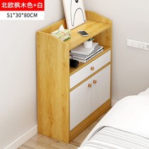 테이블 트랜스포머 좁고긴 침대용테이블 높은소파 모듈형머리맡, 51cm 노르딕 메이플 컬러 양문형 원드로우