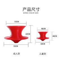 팽이의자 스핀체어 회전 의자 인테리어 야외 오뚜기, 팽이의자小 녹색