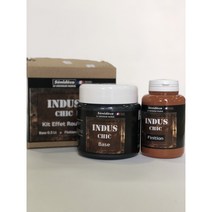 세니데코 철부식페인트 인더스시크 Indus Chic (산화제가 필요없는 철부식)