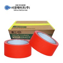 형광 면테이프 (48mm x 10m -50개입) 1box 오렌지, 단품