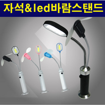 휴대용 선풍기 LED 랜턴 2 in 1, 랜덤발송