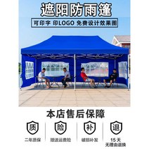 폼내서 슬러지보관함 텐트 대피소 세륜기 천막 창고 폐기물, 블랙 킹콩 2x2 레드+3 윈도우
