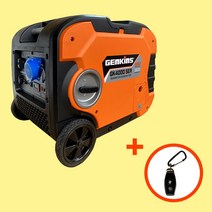 GENKINS GK4000iSER 젠킨스 발전기 (리모컨포함) 저소음 인버터발전기, 1개