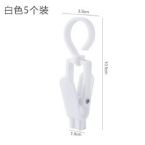 모자집게 모자홀더 모자분실방지 다기능 플라스틱 클립 신발 클립 회전식 후크 클립 모자 클립 디스플레이 클립 가정용 건조 클립 천 샘플 클립