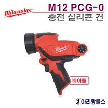 밀워키 M12 PCG-0 충전 실리콘 건 베어툴 M12PCG-0