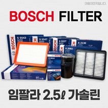 보쉬 임팔라 G2.5 에어필터 오일필터 에어컨필터 모음, 임팔라2.5 오일/에어/에어컨필터_에어필터A3007, 상세페이지 참조