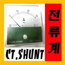 팜하우스 전류측정기 아날로그전류계 아날로그전압계 ct shunt 디지털전류계 디지털전압계 콘트롤박스 판넬제작용, 1개