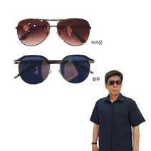 DAIBER 기능성 패션 선글라스