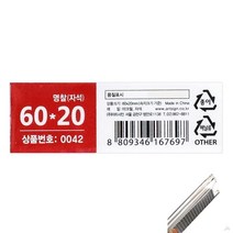 자석명찰 자석이름표 사원증 약사명찰