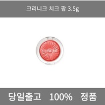 [본사 정품 당일출고] 크리니크치크 팝 3.5g 아이라이너 아이섀도우 아이라인그리는법 점막아이라인 눈썹 눈썹펜슬 눈썹모양 마스카라 마스카라추천 투명마스카라 눈썹마스카라