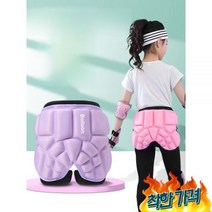 인라인 킥보드 꼬리뼈, 딸기 가루 엉덩이 보호대 S