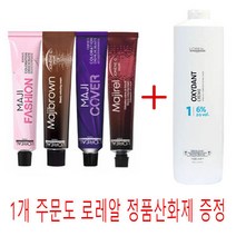 로레알 염색약 1개주문해도 정품산화제포함 마지렐 마지브라운 마지패션, 6.23 금보라빛 어두운 황갈색