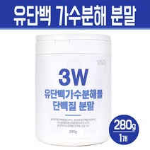 유청 단백질 분말 유단백가수분해물 유단백 추출물 WPH WPI WPC 프로틴 쉐이크 농축유청 성인 MBP 가루 식이섬유 보충제, 유단백 가수분해 단백질 분말 280g, 1개