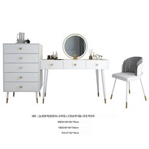 남쪽나무 고급 안방 화장대 고급 럭셔리가구 수납장 공주 화장대, 120CM, 화장대+캐비닛+거울+의자B, 화이트