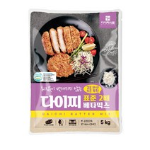 다이찌 베타믹스 표준2배형 5kg - 밧타믹스 돈까스 생선까스 규카츠 튀김옷 가루, 1개