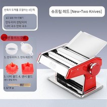 가정용 자동 제면기 면 기계 다기능 기계 칼국수 국수 제조기, E
