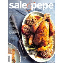 Sale & Pepe Italy 2023년9월호 (이탈리아의 월간 요리 잡지 월드매거진) - 당일발송