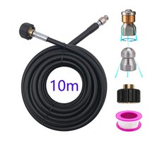 Karcher HD 고압 세척기 배수 호스 세척 노즐 (1/4 인치 각도 회전 및 버튼 유형 하수구 스프레이 노즐 포함), 무색_1