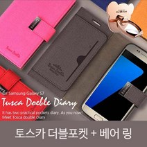 [KT알파쇼핑]LG V40 토스카 다이어리+베어링SET