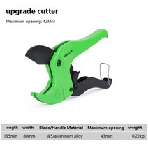 파이프 커터기 PVC 커터기 배관 커터물파이프 가위 커터 도구 PVC PPR SK5 스틸 알루미늄 합금 핸들 빠른, 05 upgrade cutter
