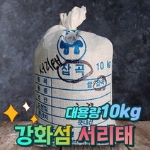 국산서리태 서리태콩 건강잡곡 검정콩 서리태 10kg, 단품