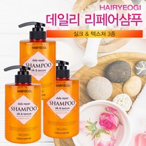 데일리 리페어 실크 텍스쳐 샴푸 500g(버베나 레몬향) 손상모발전용 헤어케어