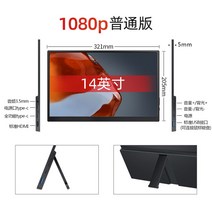 덱스 서브 모니터 휴대용 4K 포터블 보조 노트북 듀얼 터치, 15인치, E